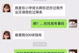 绥化要账公司